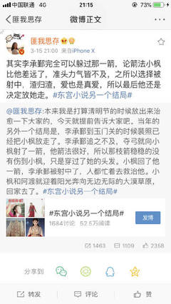 捅主任的烟斗